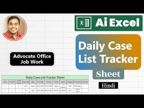AI Se Daily Case Tracker Register Excel Sheet Kaise Banaye