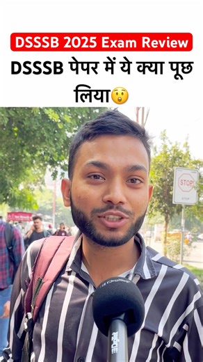 dsssb 2025 Exam Review |dsssb paper Analysis today | #ytshorts #dsssbpaper1 #dsssbexam2025