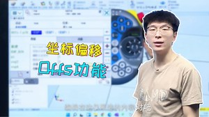 工蜂科技线上课程之ABB工业机器人坐标偏移Offs功能33