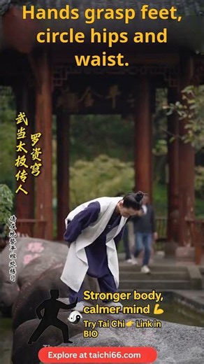 8-Section Brocade: Climb to Fix Kidney & Waist #TaiChiPainRelief #TaoistTaiChiVideo #TaoistYoga