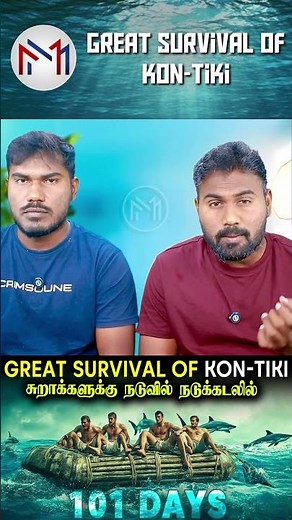 Explore பண்ண போன இடத்தில் சுறாக்களிடம் மாட்டிக்கொண்ட நபர்!! | Minutes Mystery #shorts