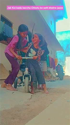 every younger student play with small student