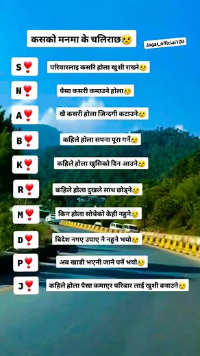 350K views · 11K reactions | #jagat_official100 #jagat_karki10 #jagat_karki100 #fypシ゚viralシfypシ゚viralシalシ #fypreelsシ゚ #fypシ゚ #fypppppppppppppppppppppppppppppppppppppppppppppppppppppppppppppppppppppp #jagat #Udayapur #goviral | Jagat Officialkarki | Facebook