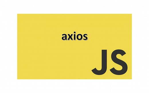 JavaScript——axios简单使用