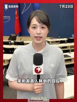 【外交部】面对两家日本媒体接连提问，外交部发言人林剑用一句话回应：据我了解，此次在马尼拉期间，王毅外长没有与日方会见的安排。