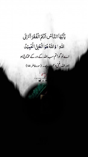 MOHSIN WRITE on TikTok