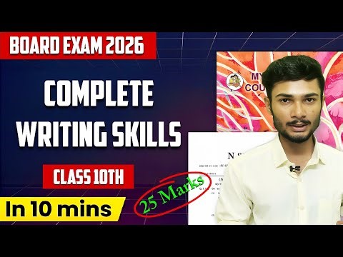 25 Marks | Writing Skills Class 10th | Board Exam 2026 | English Paper Class 10th |