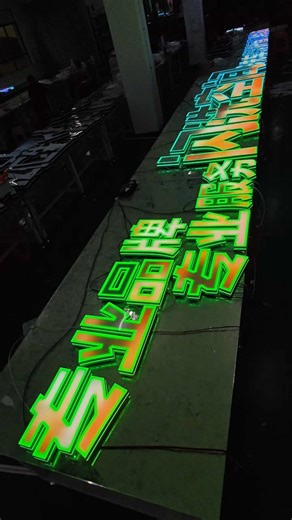 Spotlight Vibe#AbyssSignage #GlowingBillboard #InfiniteDepthSign #3DLuminousSign #BrandSpotlight