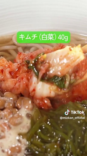 レンチンで作る簡単そばレシピ！