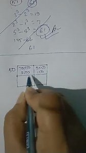 13 WAYS TO MULTIPLY AND DIVIDE Multiply as per example : Exampl... | Filo