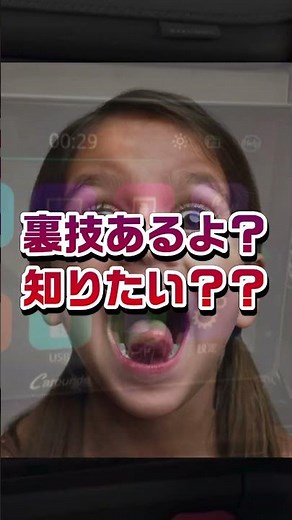【裏技】キャンセラーもオットキャストもなして、車内でYouTube見る方法があるよ😏知りたい？？🙄 #ステップワゴン #ステップワゴン shorts #carpride #ディスプレイオーディオ