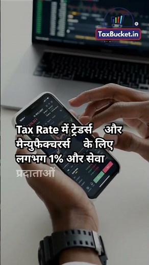 Know everything about the GST Composition Scheme – simple, smart & beneficial for small businesses