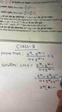 READMORE SET 3 BLE MATHS 🤯 Solution & Fixed Question | Class 8 Exam Preparation question