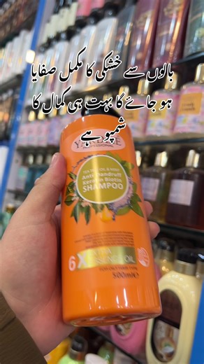 Yardlie Tea Tree Oil & Mint Shampoo for Dandruff Relief