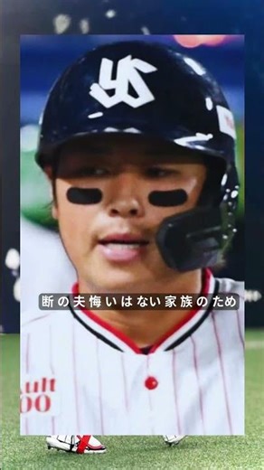 元アイドル妻が号泣「ありがとう」第3子出産直後…家族のために引退決断した夫にSNS涙｜J Ent News #感動エピソード#芸能ニュース#家族愛