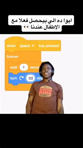 ده فعلًا اللي بيحصل مع الأطفال عندنا 👀 أول 3 شهور بيتعلموا Scratch وBlocks وبعدها؟ بيبدأوا يكتبوا Python code بإيديهم 💻🐍 مش لعب… ده تعليم صح من بدري ✨ #KidsCoding #PythonForKids #ScratchToPython #ProgrammingForKids #TechForKids FutureProgrammers تعليم_الأطفال برمجة_للأطفال CodingKids STEMKids EduZone تعليم_ذكي مستقبل_أولادنا | Edu-Zone