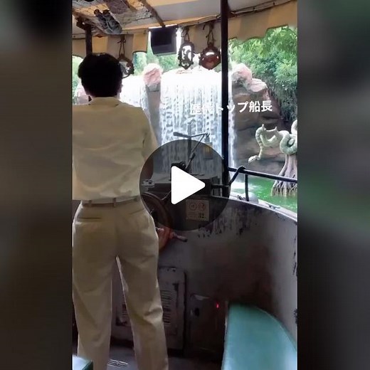 ディズニーキャストでジョンヨン船長の柔軟な股関節チェック