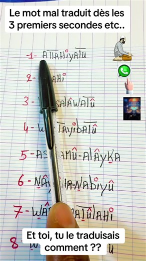 Et toi, tu le traduisais comment ??#coranenfrançais #apprendrelarabe #rappelislam #spiritualite @Mr_Riyaz_Ahmed