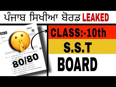 CLASS 10TH SST REAL BOARD PAPER 💯📄 #PAPER #board #pseb #sst #class10th