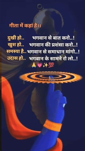 Hare Krishna 🙏#shorts video shorts