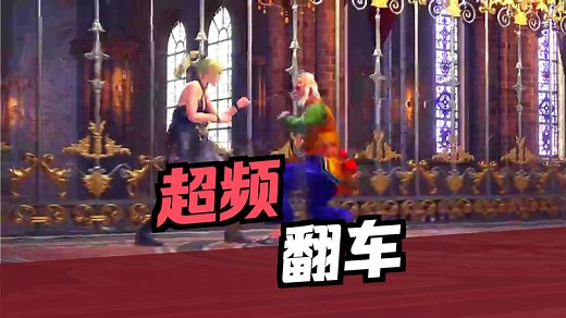 2025-09-24 VF战士 VFCHINA 舜帝段位战 吧主