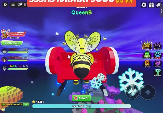 กวางแคนดี้ 9000 บินได้พร้อมเอฟเฟคเสียง