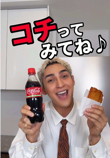 &TEAMによるコカ･コーラCMソングのカバー
