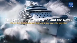 1.2K views · 62 reactions | In 2023, Chinese scientists reached high and dove deep, overcame hurdles and broke records. With these AI-generated images, we can retrace China's technological journey over the past year. #ChinaTech #Yearender2023 | Xi's Moments | Facebook