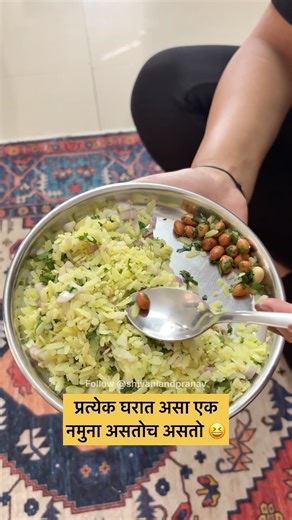 तुमच्यात अस कोण आहे? Comment मध्ये सांगा 😆😁 #shivaniandpranav #comedy #couplereels #reelscomedy