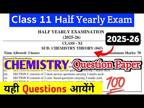 Class 11 Chemistry Half Yearly Question Paper 2025 | DAV | KV | CBSE | Class 11 Mid Term |