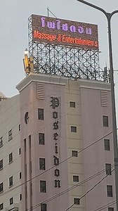 63K views · 752 reactions | ตึกเทพ ออกแบบมาเพื่อรับแรงกระแทกและแรงสั่นสะเทือน | SSIS vip | Facebook