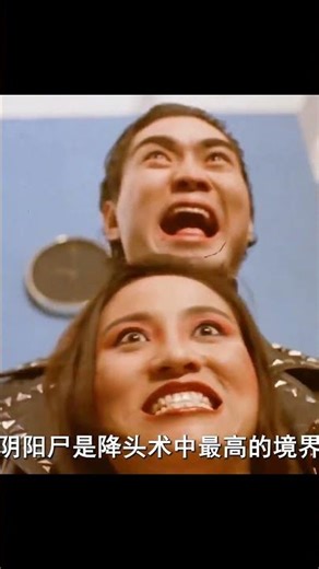 林正英經典港產奇幻：妖術邪氣入侵都市，這場斗法看一次少一次 #妖怪都市，林正英，港片经典，奇幻斗法，怀旧电影，灵幻动作