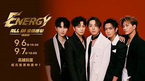 37K views · 1.5K reactions | 上一秒讓你心動搖擺 下一秒讓你開懷大笑、熱淚盈眶 有震撼⚡️ 有感動...