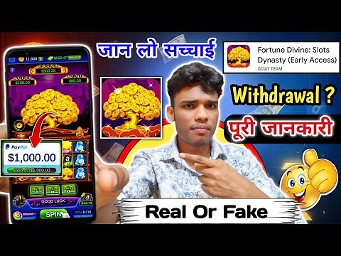 Fortune divine slots dynasty real or fake | Fortune divine slots dynasty | withdrawal | review