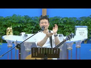 260628 순복음성동교회 4부예배