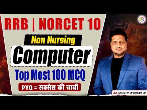 RRB | NORCET 10 Non Nursing Computer | Top 100 MCQs | 2026 Complete Revision Class