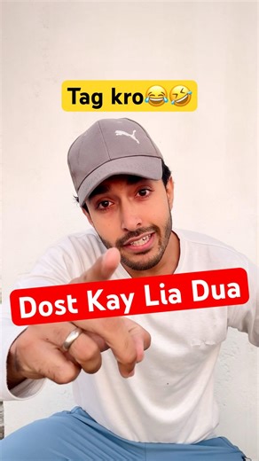 Ab to kerwa da aftari😂 #funny #shorts #ramadan #friends #gf #trending #memes #reels #youtubeshorts