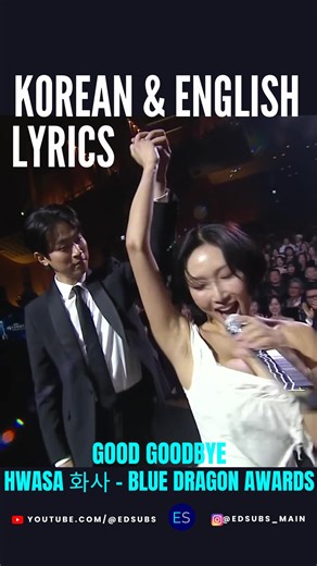 EdSubs (subtitles - lyrics - BTS - Kpop) on Instagram: "HWASA 화사 - Good Goodbye - 46th Blue Dragon Awards [SUB] Color Coded Lyrics (가사) Eng/Rom/Kor 안녕은 우릴 아프게 하지만 우아할 거야 annyeong-eun uril apeuge hajiman uahal geoya goodbye us painful makes but elegant will be Goodbye will hurt us but we’ll keep it beautiful 나 땅을 치고 후회하도록 넌 크게 웃어줘 na ttang-eul chigo huhoehadorok neon keuge useojwo I ground hit and so that I regret you loudly smile/laugh please Smile even brighter so I’ll drown in my own regret go