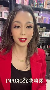 IMAGIC 影楼化妆师专用国内彩妆定妆水教程#欧美妆 #化妆