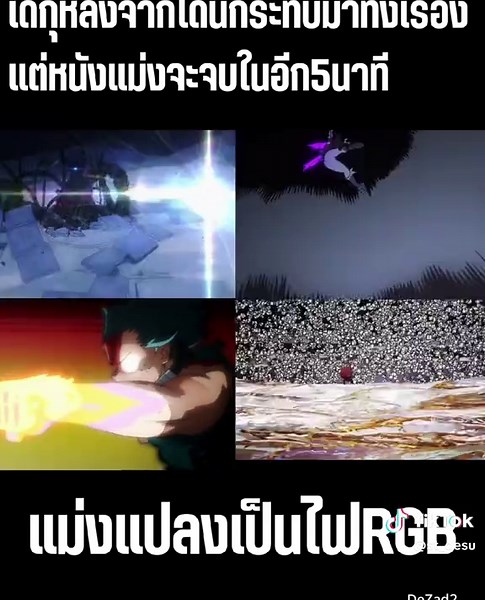 My Hero Academia Memes Featuring Deku and Friends