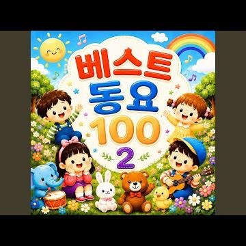 가나다라마바사 아자차카타파하