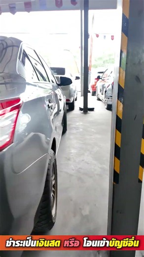 รถเก๋งยอดนิยมขับดี🚘 Toyota Vios 1.5 2014