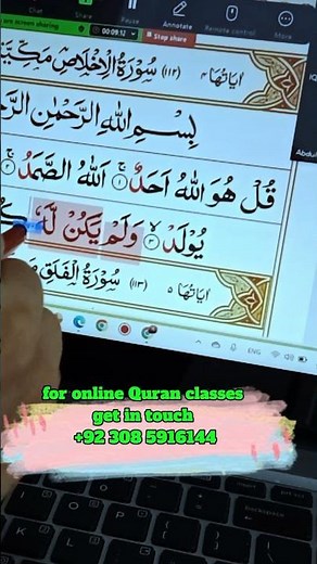 online quran tutor for kids| quran tutor| online quran tuition | quran learn academy | quran teacher
