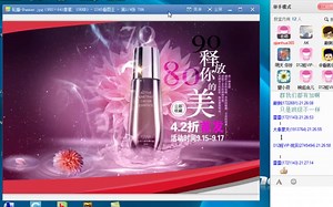 【（vip教学）淘宝美工学习/电商设计视频/PS教程/店铺装修 产品详情图制作】-中文教程全集更新完毕