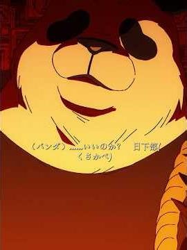 『呪術廻戦』死滅回游 #呪術廻戦 #映画red #映画 #movie #shorts