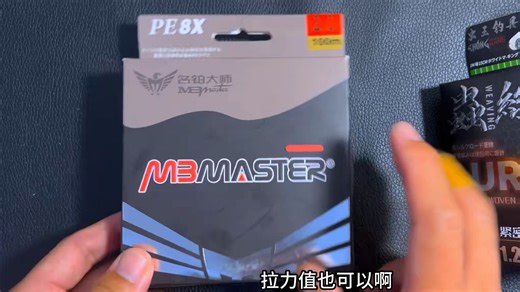 深度体验众多国产PE线，浅谈下个人使用感受。