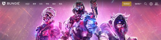 《命运2》新资料片“终焉之形”6月5日上线