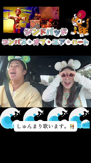コンパス・オブ・ユア・ハートの魅力を探る
