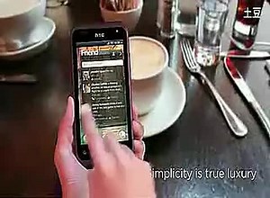 htc rhyme评测|大学生分期付款买手机|HTC s510b评测|htc 倾心评测|