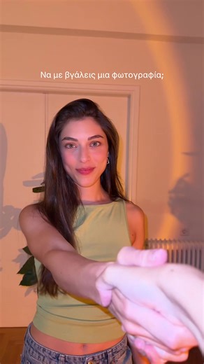 Φωτογραφίες με φίλους: Πώς να τις μοιραστείτε